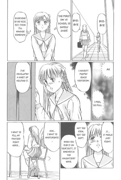 [Manno Rikyuu] Kaoru Tsubomi ~Saigo no Shoujo Ijiri~ | Fragrant Buds ~Toying with little girls~ [English] [SGMJanus]