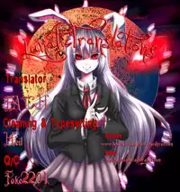 (COMIC1☆4) [Hotel California (Natsuno Suika)] STRIKE★OUT (BLACK★ROCK SHOOTER) [English] [Lunatic Translations]