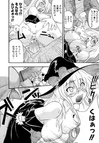 [Kikkawa Kabao] Hakkutsu Oppai Daijiten