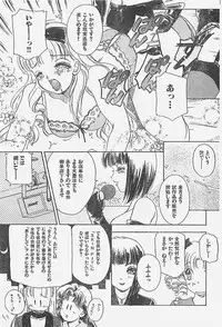 COMIC YOUNG HIP 1998-05