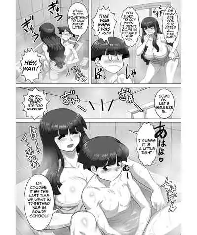 [Tensei-kun] Kyodai - Ane to!! | Siblings - With Sister!!(COMIC Masyo 2012-01)[English][Amoskandy][Digital]