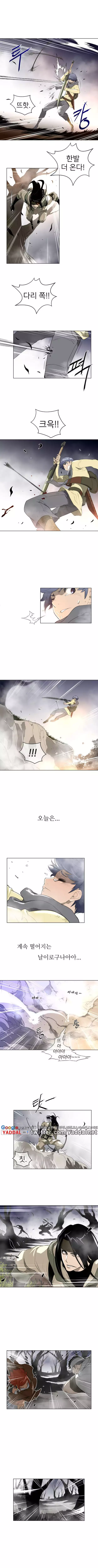 Perfect Half Ch.1-44