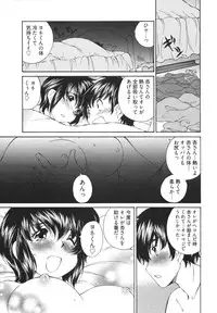 [Sano Takashi] Katekyun