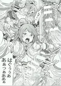 (C91) [Kagura Mash (Kagura Moromi)] Kono Megami o Uneune Okasu Usui Hon. (Kono Subarashii Sekai ni Syukufuku o!)