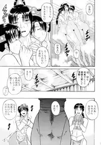 (C66) [Bakuretsu Fuusen (Denkichi)] Soul Impact Vol. 3 (SoulCalibur)