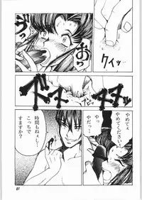 [sumire club] natsu eno tobira