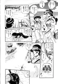 [Tomozawa Shou] Mishoujo Milky Lime - A Milky-Lime Of Lovely Girl