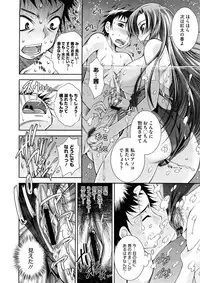 Comic Megastore H 2008-11