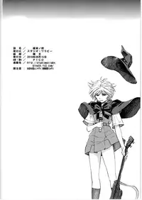 (C78) [Studio Wallaby (Kura Oh)] Ayanami no Toki (Neon Genesis Evangelion) [English] [CGrascal]