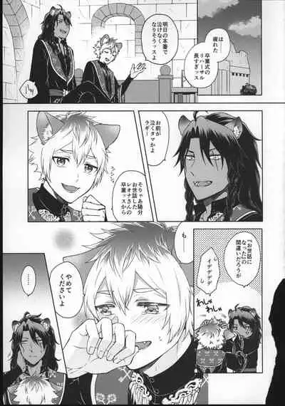 (Beckon of the Mirror ZERO) [chippus! (Chippu)] EVER EVER (Disney: Twisted-Wonderland)