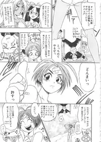 [Kankiten] GUN STRIKER