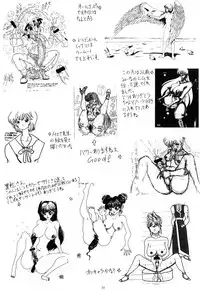 (C51) [Yomosue Doukoukai (Gesho Ichirou, TYPE.90)] THE OMNIVOUS XI (Neon Genesis Evangelion)