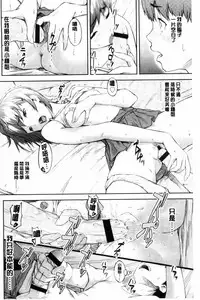 [Moyamoya] Labyrinth [Chinese]