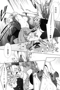 [Takano Saku] Kanojo to Watashi no Himitsu no Koi - She falls in love with her [Chinese]