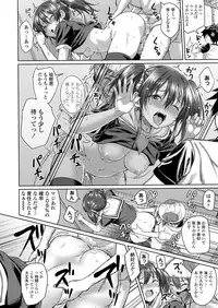 COMIC Koh 2018-02 [Digital]