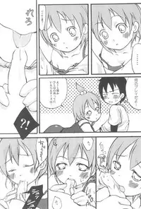 (Brand New Leaf 20) [Hirusuta (Taira Kosaka, Suugaku)] Maruni! (Mitsudomoe)