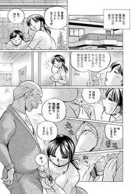 Comic Magnum Vol.7 [Digital]