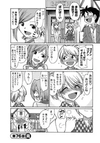 [Charlie Nishinaka] Cheers! 9