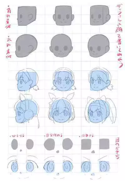 (C99) [Byousatsu Tanukidan (Saeki Tatsuya, Matroos Tomita)] Matroos-san-chi no Ekaki Uta (Various)