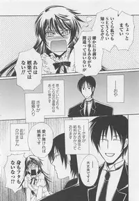 [Dr. Ten] Fujuun Mosaic