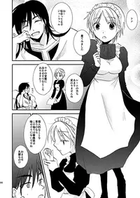 夏コミ新刊 1 + 2