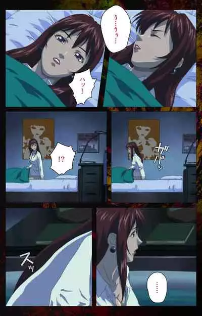 Bible Black kanzenhan