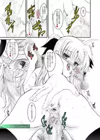 [DIEPPE FACTORY Darkside (Alpine)] FATE FIRE WITH FIRE Book. II (Mahou Shoujo Lyrical Nanoha) [Digital]