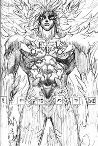 (C56) [STUDIO LOUD IN SCHOOL (Hagiwara Kazushi)] Shitae Ni (Bastard! Destroyer of Darkness)