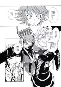 (C84) [TEX-MEX (Red Bear)] Romper Room (Danganronpa)