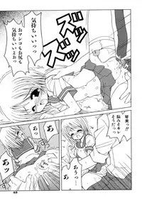 [Kanoh Hollow] UNPLUGED