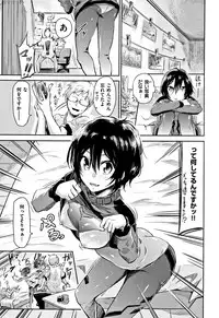 [Aoi Miharu] Watashi dake Mite - Just look at me.