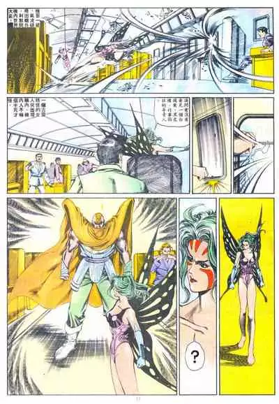 New A Moment of Romance~ Hadougirl