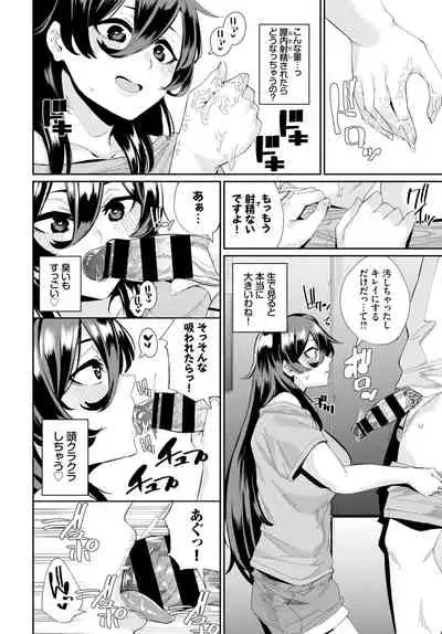 COMIC BAVEL 2021-04