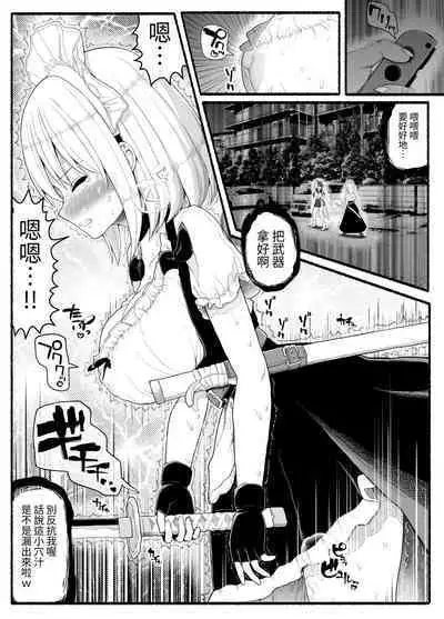 Mahou Shoujo VS Inma Seibutsu 22