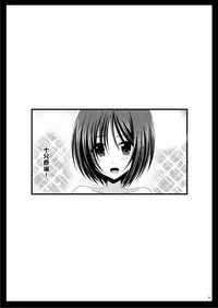 (C81) [valssu (Charu)] Roshutsu Shoujo Yuugi Kan [Chinese] [脸肿汉化组]