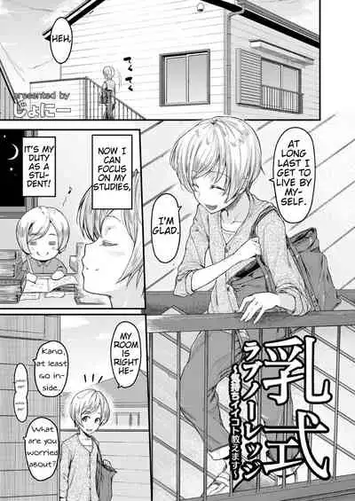 [Johnny] Nyuushiki Love Knowledge ~Kimochi Iikoto Oshiemasu~ | Nyuushiki Love Knowledge ~I'll Teach You Something Nice~ Ch. 1-5 [English] [AntaresNL667]