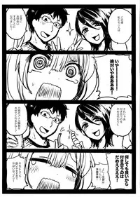 [Doumou] Sex Nochi Ryou Omoi