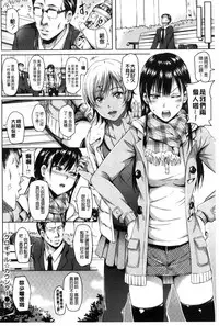 [Sanrokumaru] Sukebe DIARY | 淫蕩女 DIARY [Chinese]