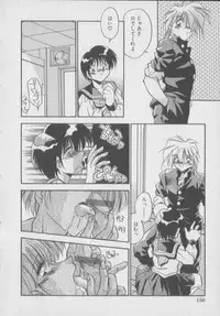 [Hindenburg] Kawaii Onna Dorei