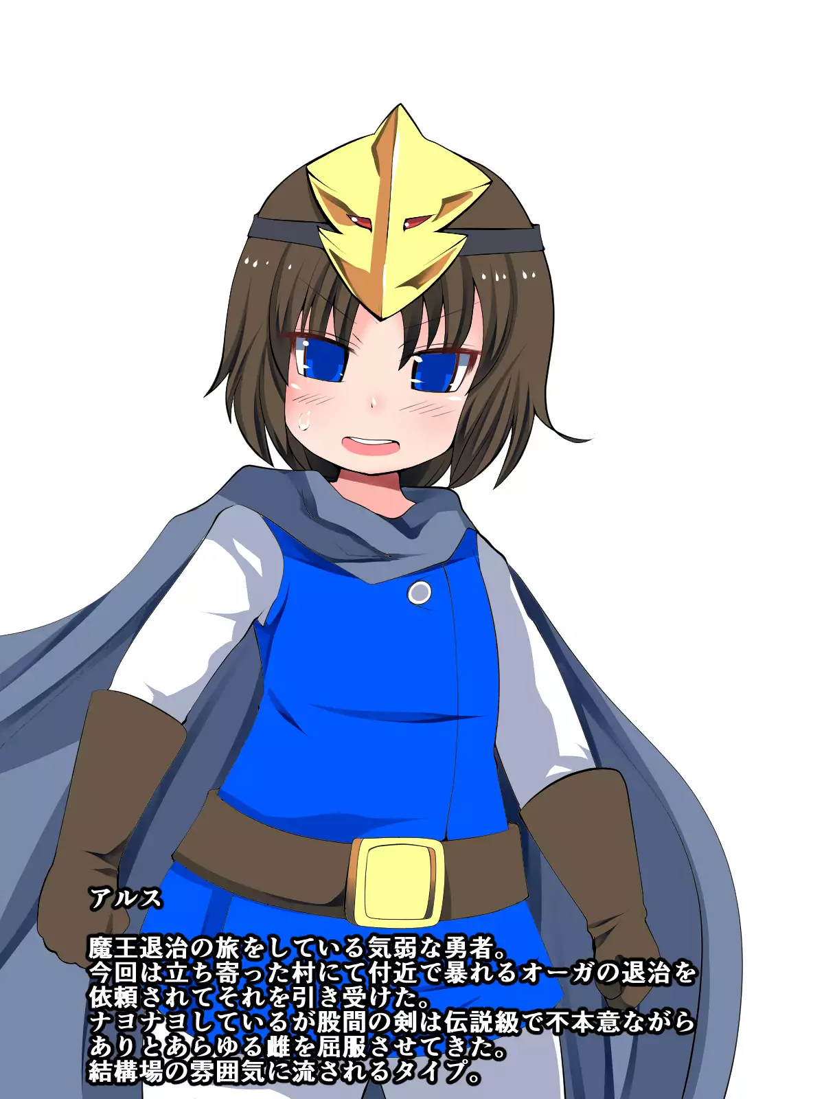 Shimatte ikou ze! Ōga-san!