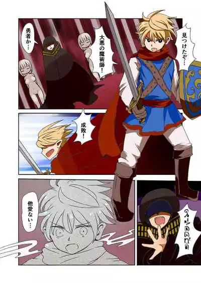 茶畑ヴァエのTS短篇集