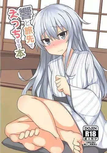 Hibiki to Tabisaki de Ecchi Suru Hon