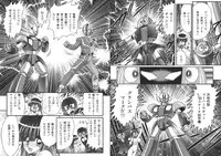 [Kamitou Masaki] Sailor Fuku ni Chiren Robo - Yokubou Kairo