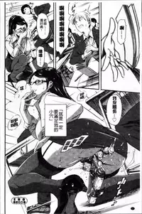 [Tuna Empire] OMA-JYU [Chinese]