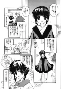 [Rikudou Maki] HAPPY MILK