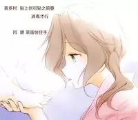 (C89) [Tetsubou Shounen (Natsushi)] Oka To Kitamura | 冈与喜多村1 (Hibike! Euphonium) [Chinese] [Hibike Seminar]