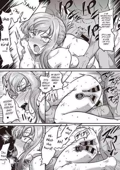 [Kapa] Tsuyo sa no Himitsu! (Comic ExE 29) [English] [BSN] [Digital]