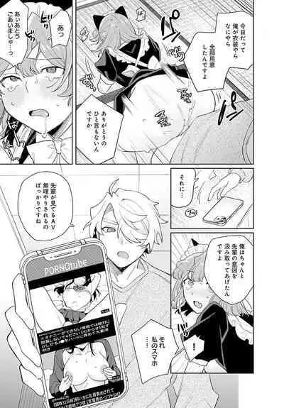 COMIC Anthurium 2024-06