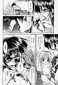 [Akizawa Kazuhiko] Cosple Image Club