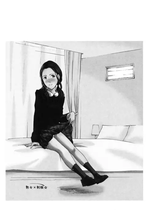 Watashi, Kimi yori Daibu Toshiue yo?